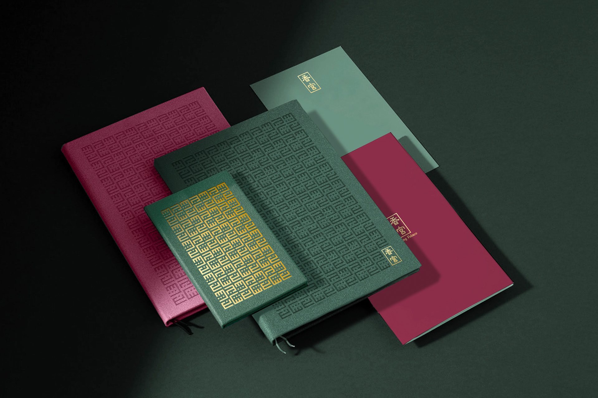 Shang Palace Jeddah Menu Covers Design