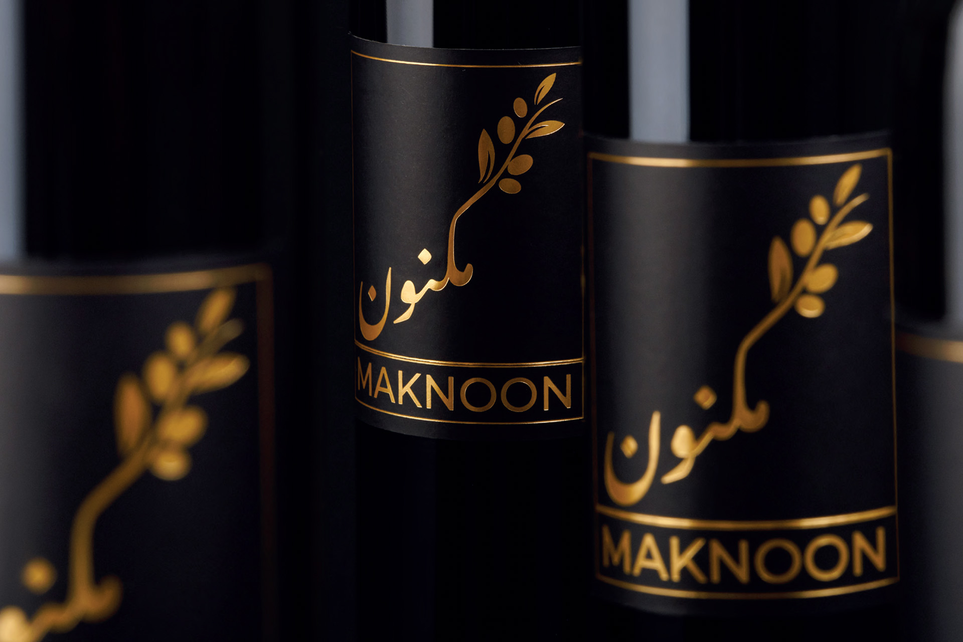 Maknoon Hero Label