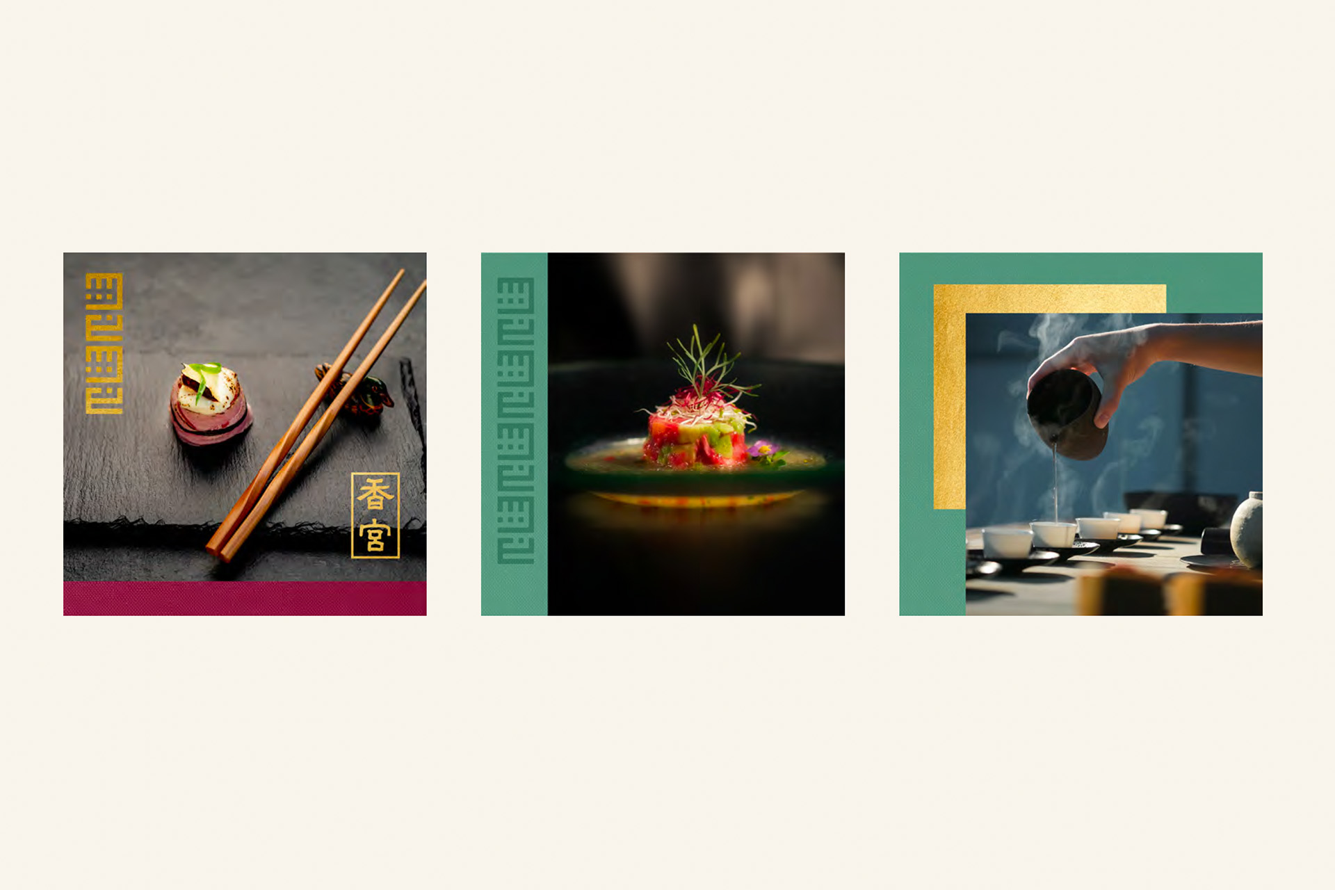 Shang Palace Jeddah Online Banners Design